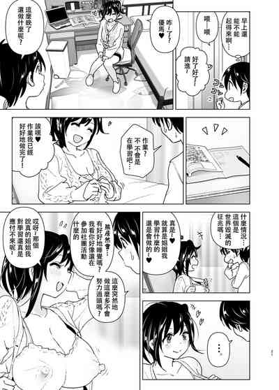 第21頁圖