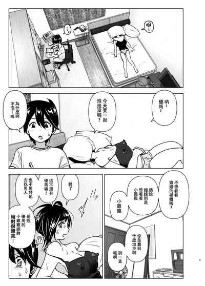 第5頁圖