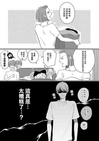 第45页图
