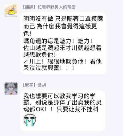 第49页图
