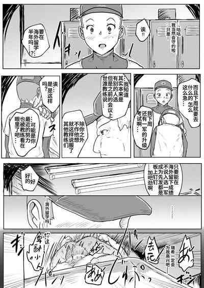 第21頁圖