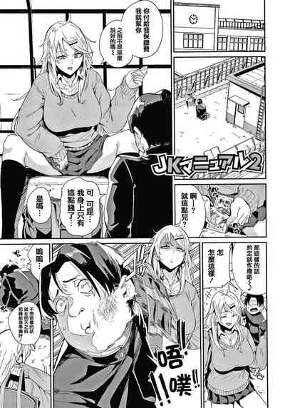 第25頁圖
