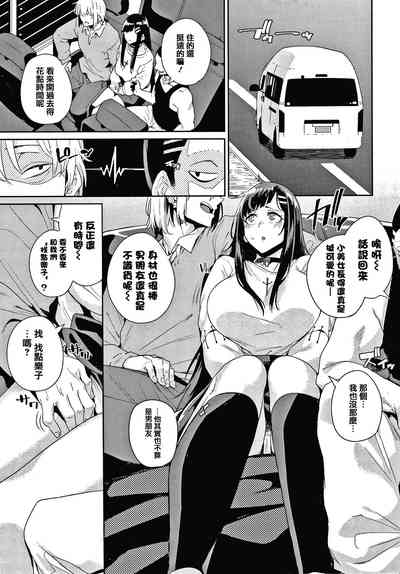 第69頁圖