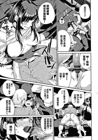 第73頁圖