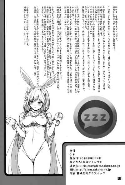 第21页图