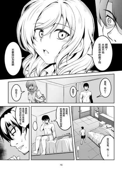 第17页图