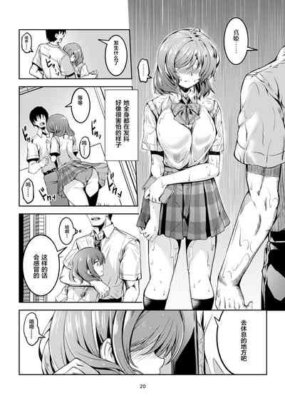 第21页图