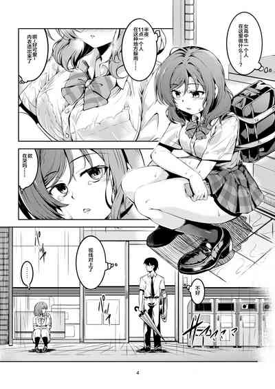 第5页图