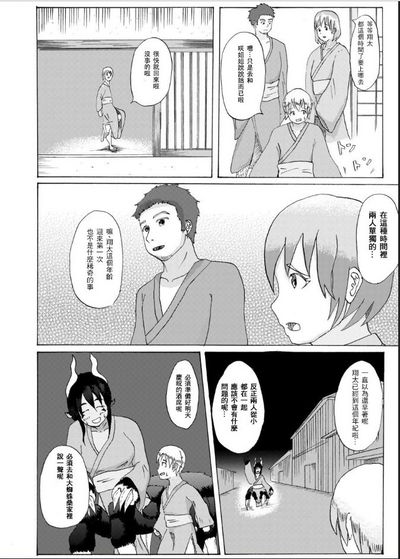 第13頁圖