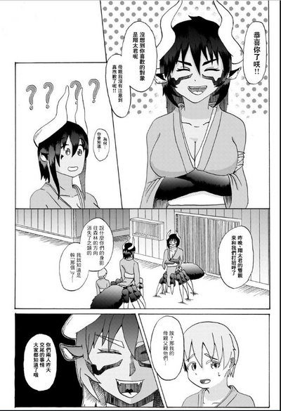 第33頁圖