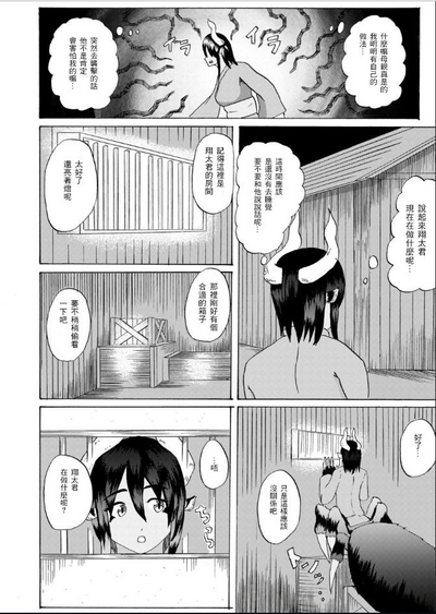 第9頁圖