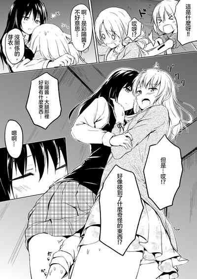 第9頁圖