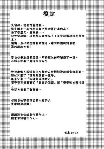第197頁圖