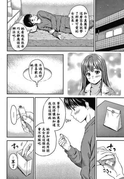 第73頁圖