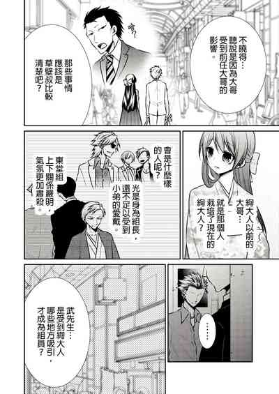 第69頁圖