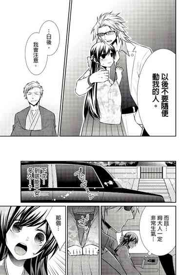 第89頁圖