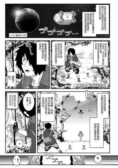 第1頁圖