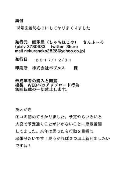 第17頁圖