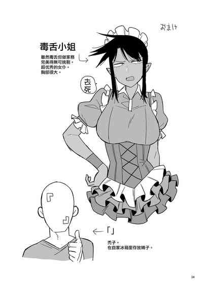 第33页图
