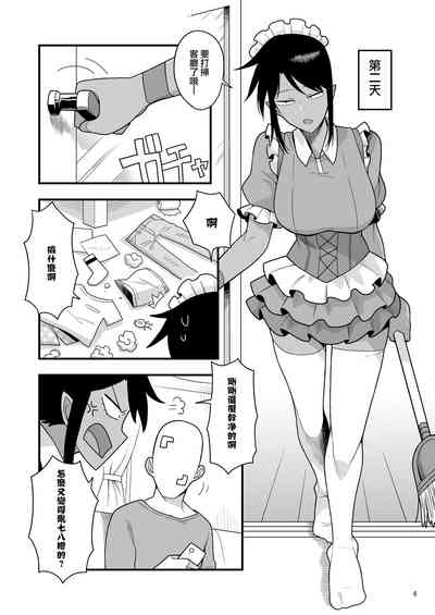 第5页图
