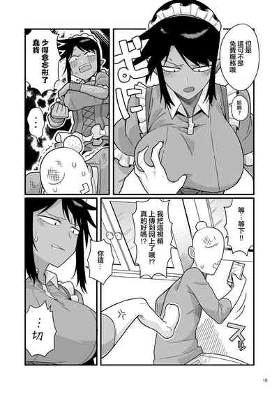 第9页图