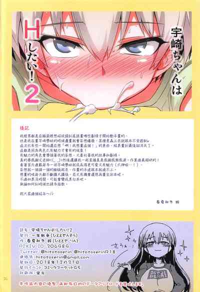 第25頁圖