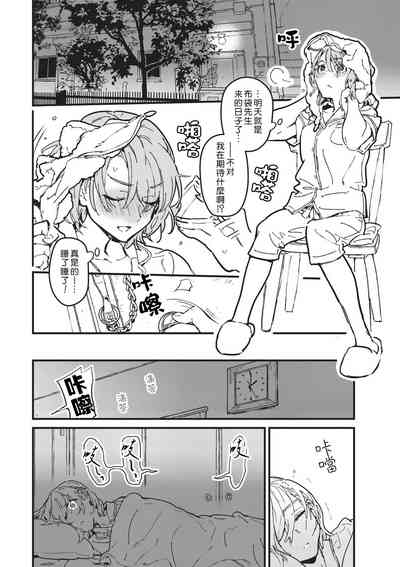 第21頁圖