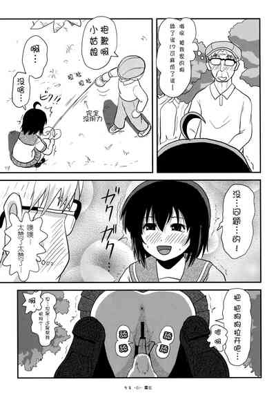 第21页图