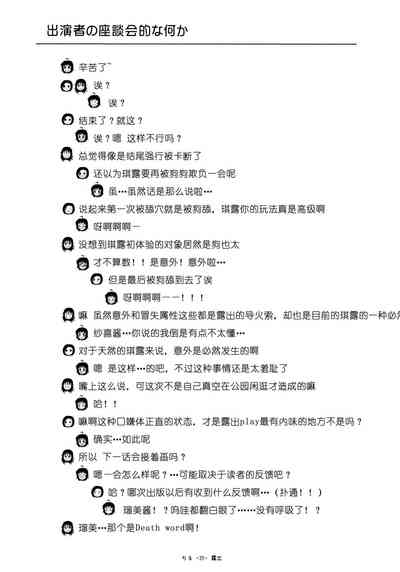 第25页图