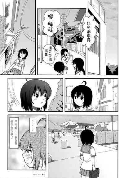 第5页图