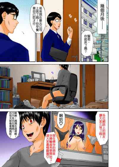 第241頁圖