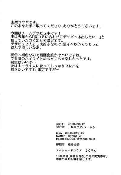 第29頁圖