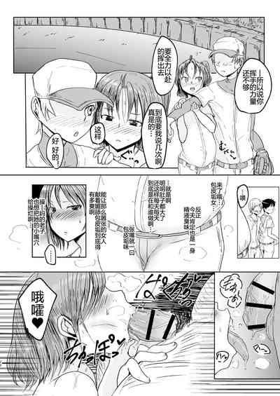 第21頁圖