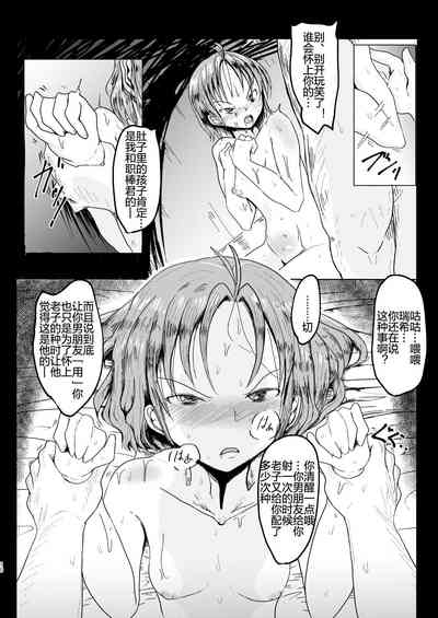第9頁圖