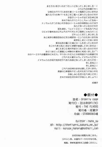 第21页图