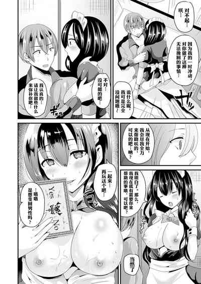 第17页图