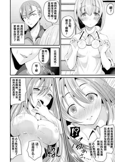 第5页图