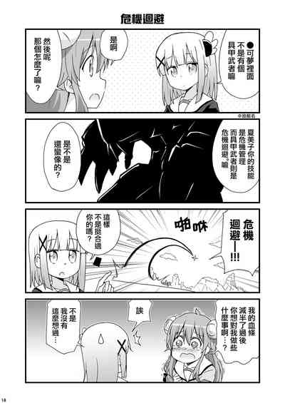 第17頁圖