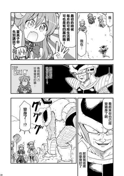 第21頁圖