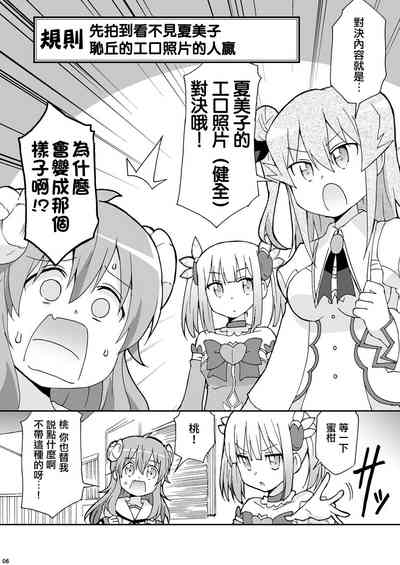 第5頁圖