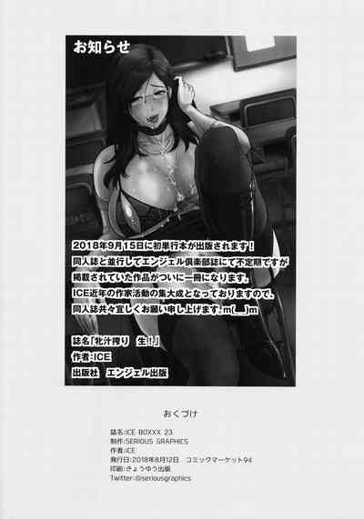 第21页图