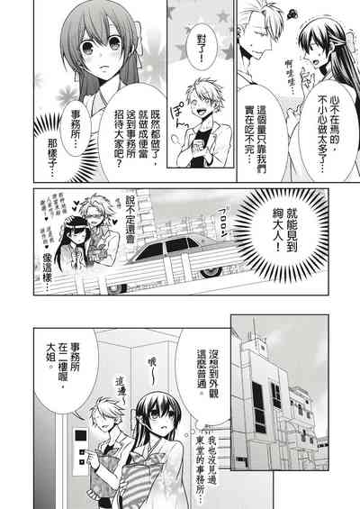 第113页图