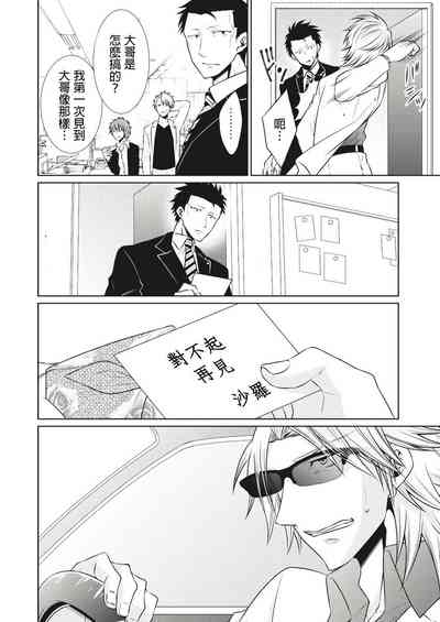第121页图