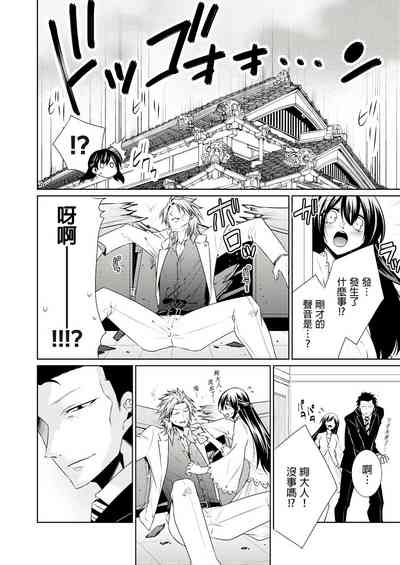 第165页图