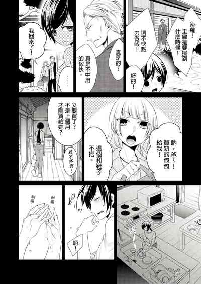 第5页图
