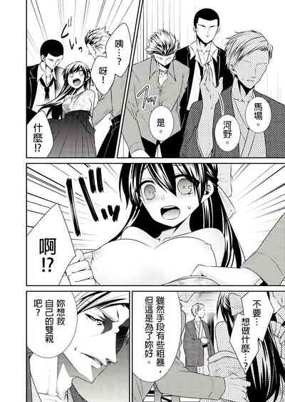 第77页图