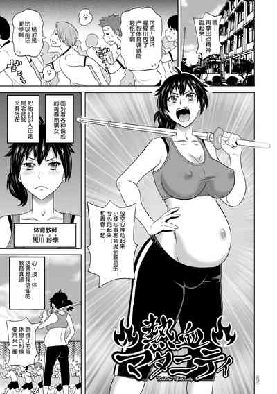 第1页图