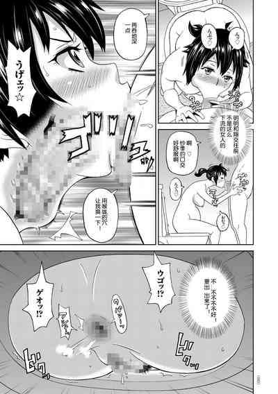 第9页图