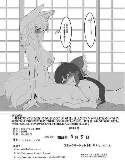 第29頁圖