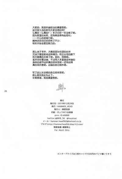 第25页图